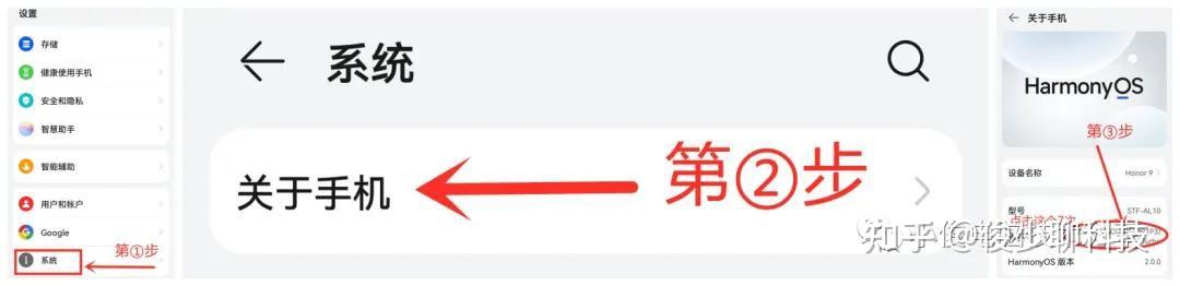 教你怎样关闭手机系统自动更新，让手机不再卡顿变慢，多用几年 - 知乎