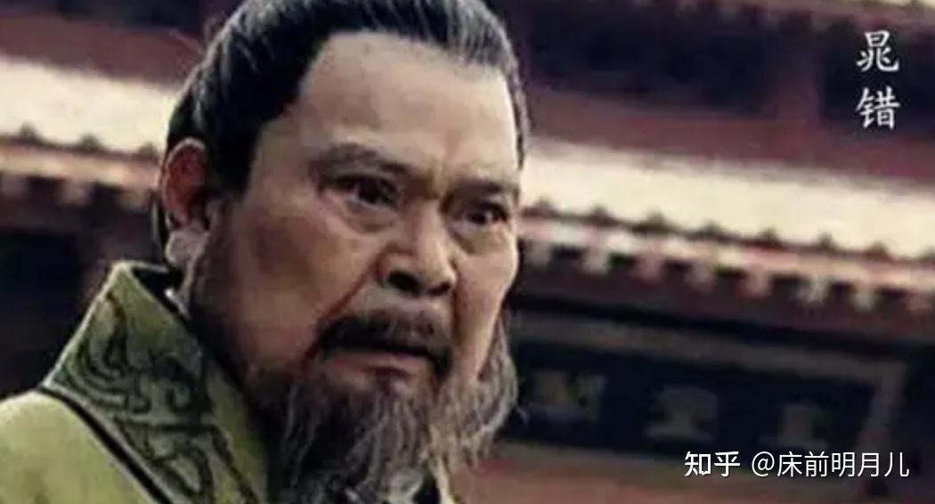 汉景帝为了平定叛乱,下令腰斩晁错,他这么做不怕臣子们寒心吗? - 知乎