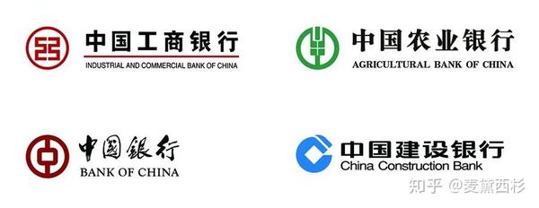 最新世界银行排名出炉，中国四大银行垄断前四，大型国有商业银行的优势在哪里？