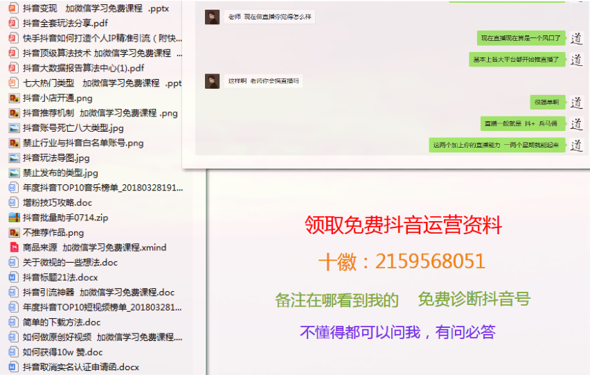 抖音直播限流了是怎么回事 抖音直播不推流是什么原因 知乎 抖音直播限流了是怎么回事 抖音直播不推流是什么原因 知乎