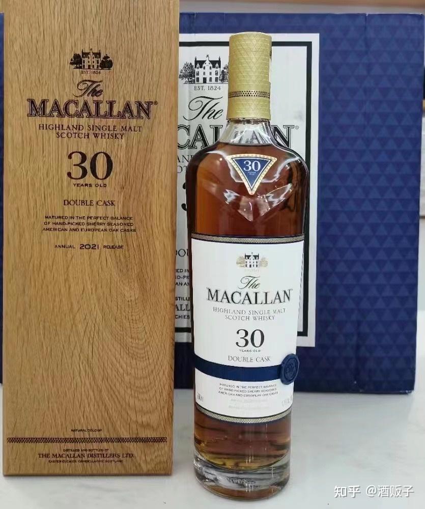 麦卡伦30年双桶