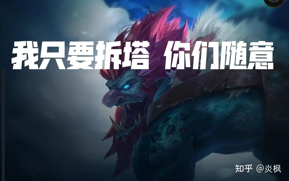 巨魔之王·特朗德尔