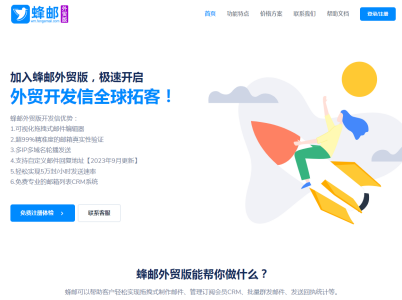 内销开发信的跟进策略？开发信的关键要素？优秀内贸开发信模板推荐？ - 知乎