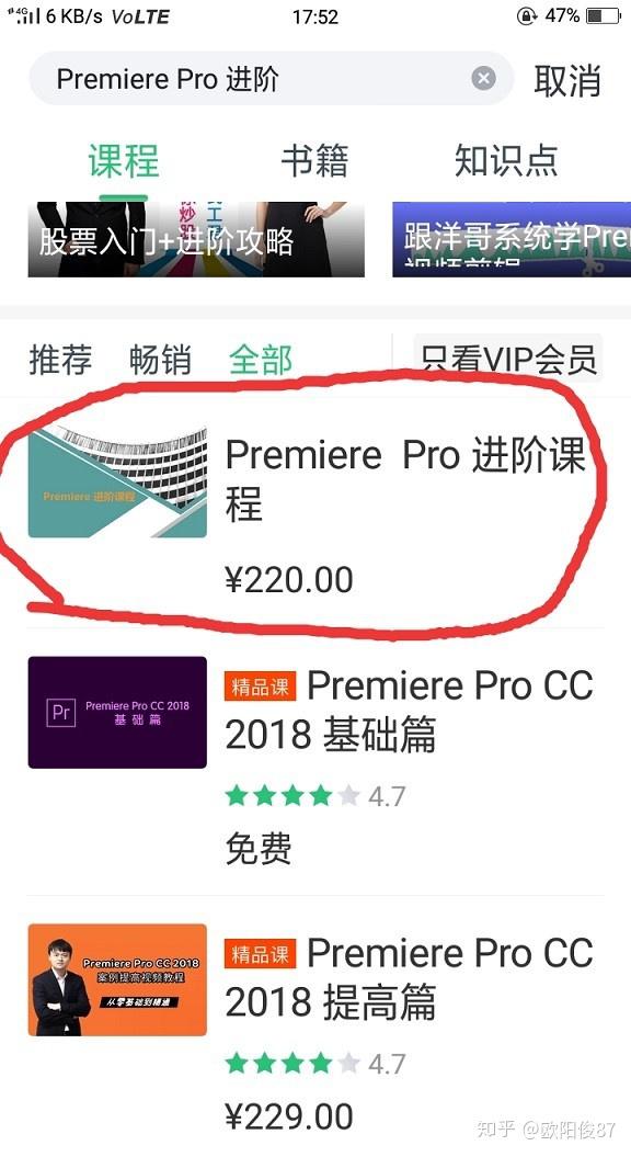 如何自学视频剪辑?