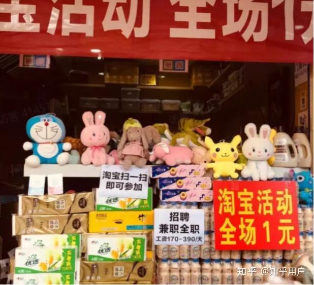 现在地推还好不好做,能不能做? - 知乎
