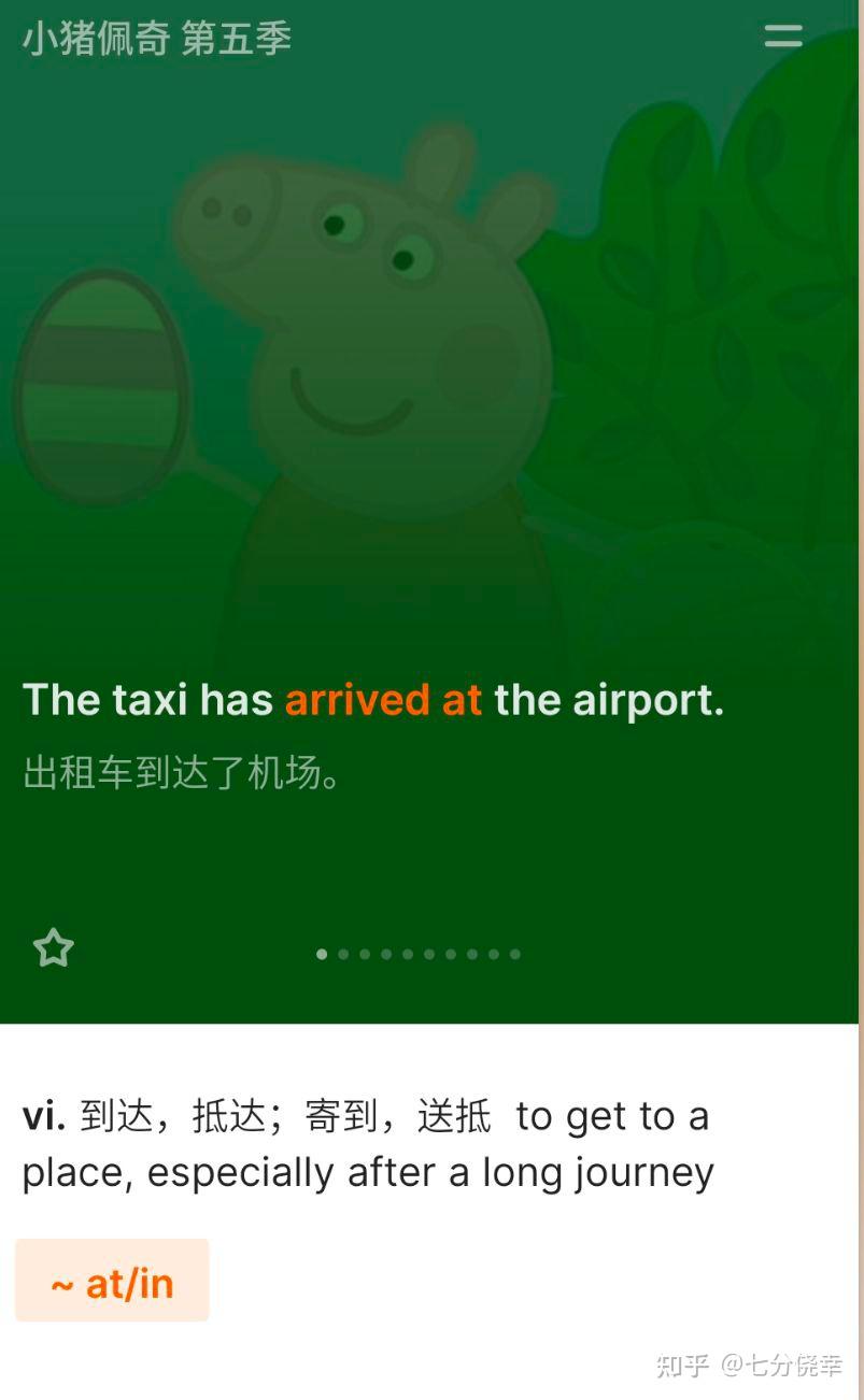 背单词的APP推荐 - 知乎