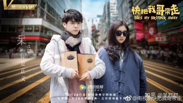 第一批00后终于有剧可追了 - 知乎