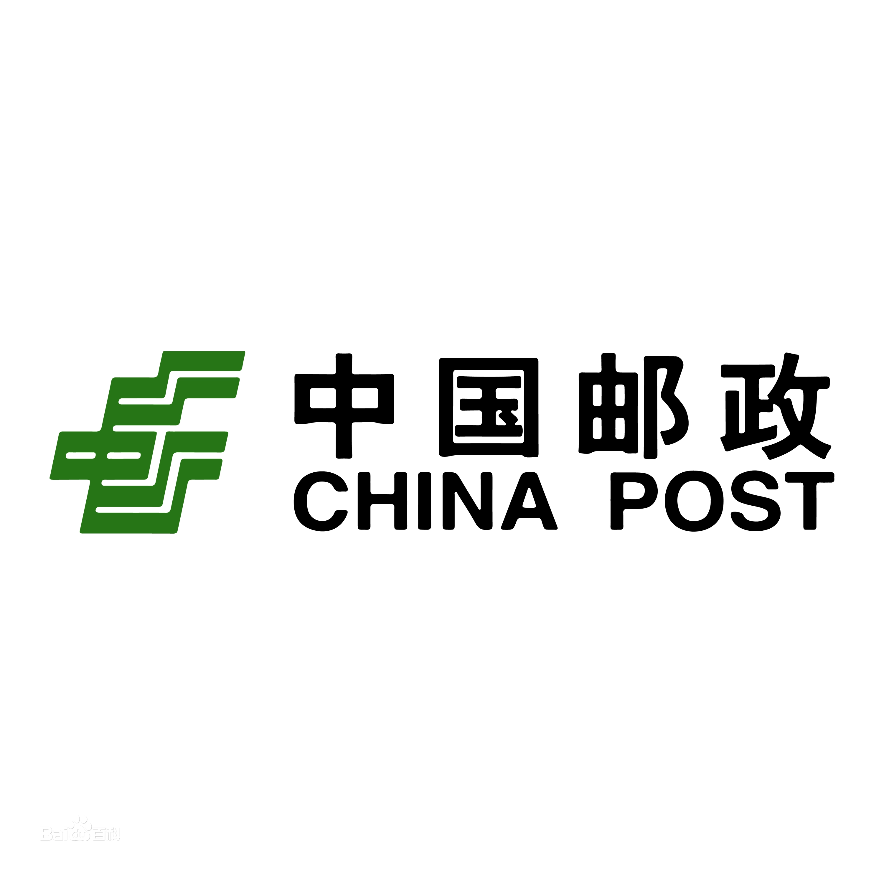 中国邮政快递图标图片