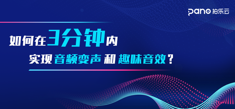 怎么让声音变得有弹性 v2-e2a17049578edd8023d4dff44074e83d_1440w.jpg?source=172ae18b