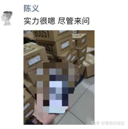 保安抽象老鼠人与带篮子