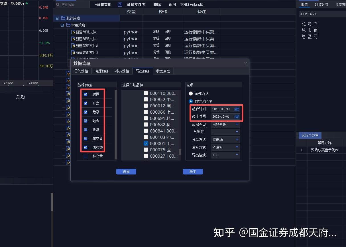 用AI辅助qmt编程，生成全市场rsi择时因子- 知乎