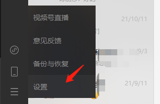微信红包文件_红包微信文件在哪里找_红包微信文件怎么发送