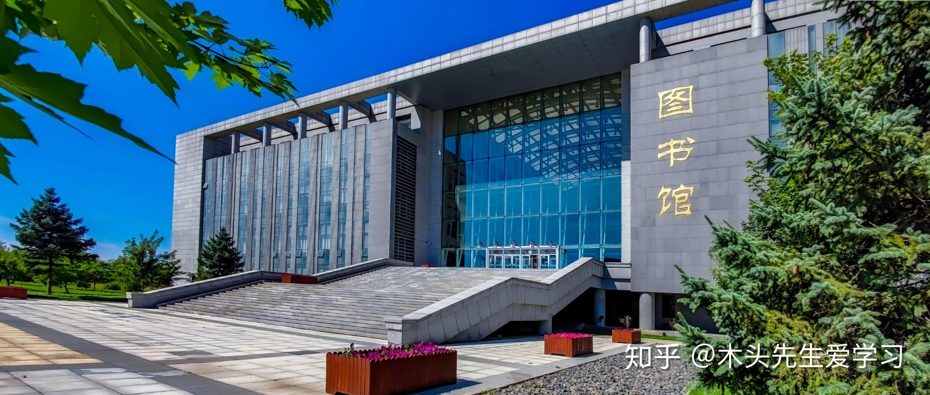 哈尔滨金融学院图书馆图片