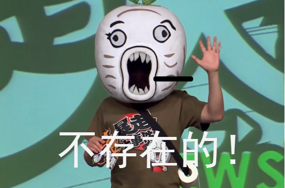 如何看待暴走漫画王尼玛称被监控创始人回应系公司网管滋事