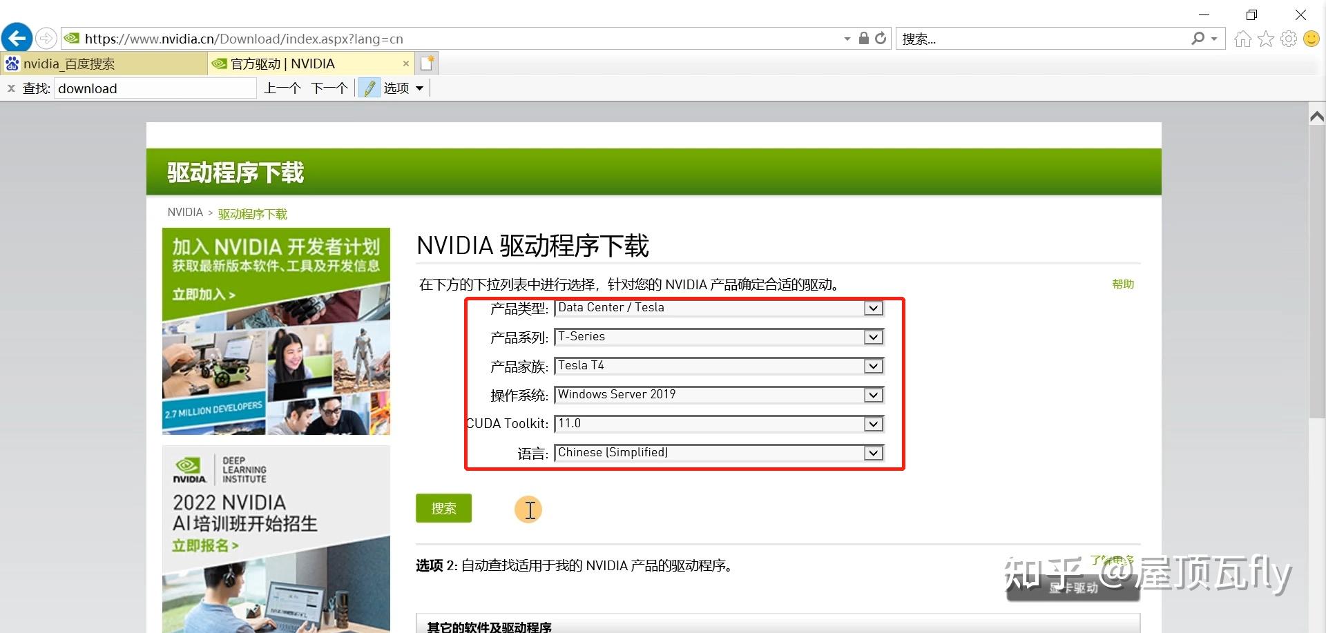  ai gpu ai 