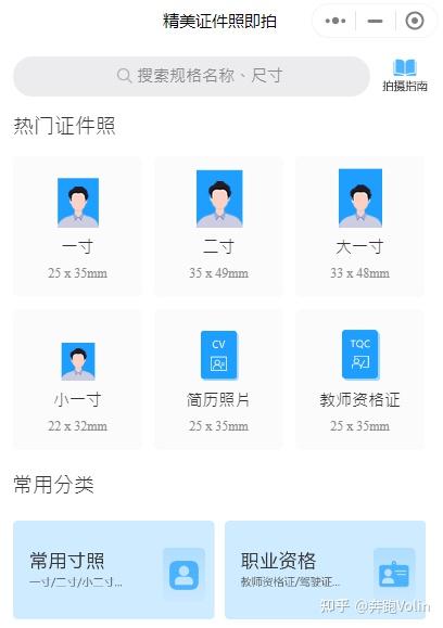 大一寸照片尺寸 - 知乎