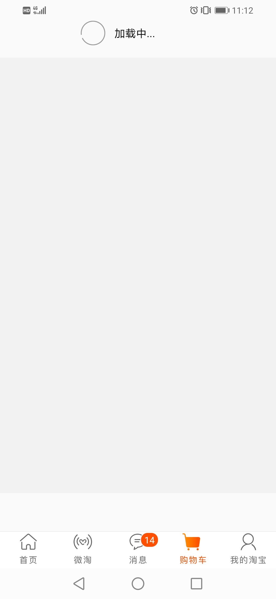 软件加载不进去怎么回事 v2-e2b076bcb05c05ead2cb5b05d45f477d_r.jpg