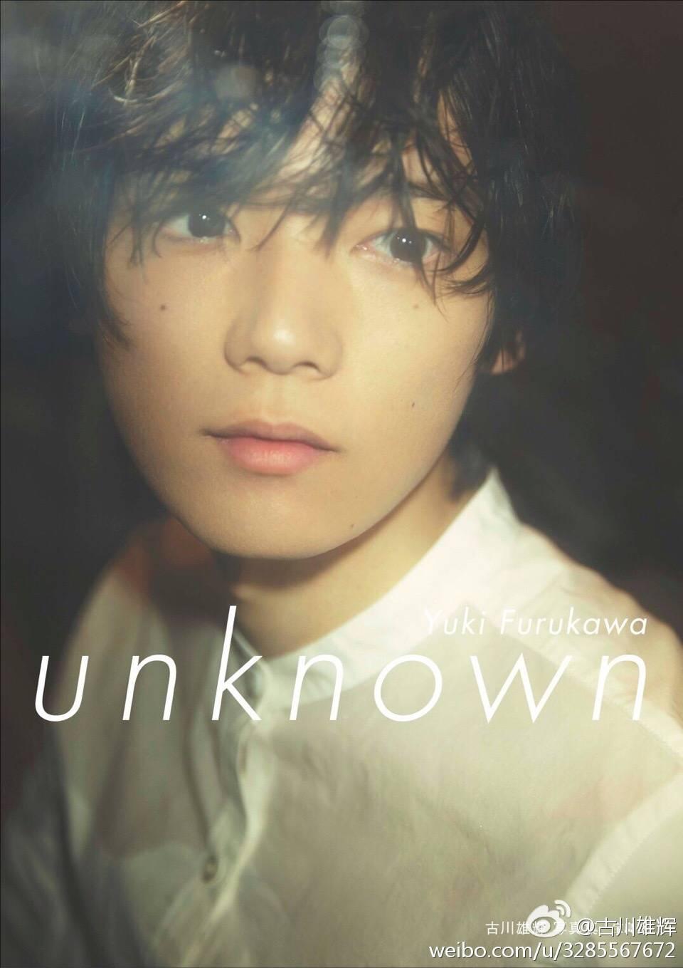 如何评价古川雄辉在日剧《一吻定情》中的表现