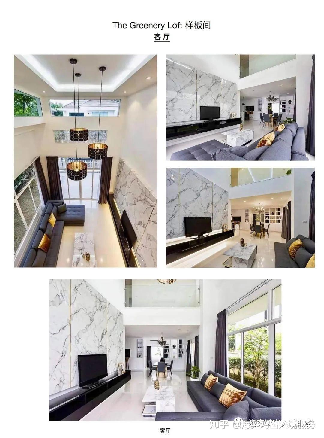 清迈|THE GREENERY LOFT一环成熟商圈,现房别墅128万起 - 知乎