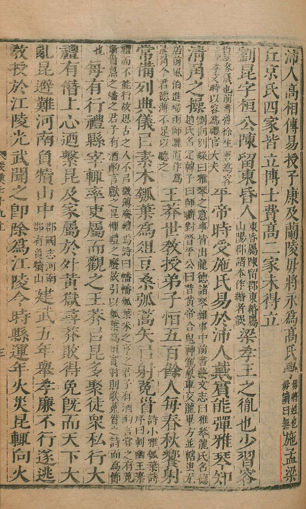 一文读懂两汉易学 - 知乎