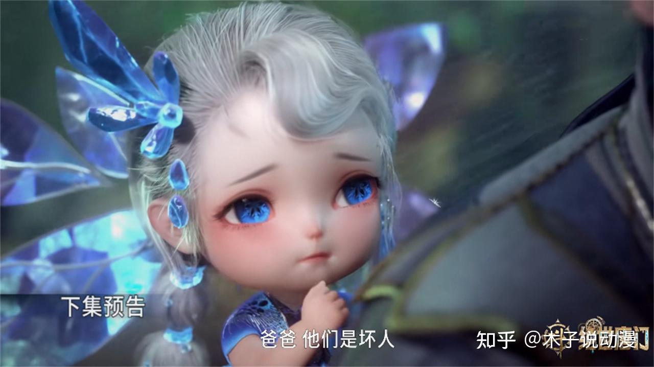 斗罗大陆:雪女魂灵诞生,雪帝三绝亮相,霍雨浩获得四个魂技 - 知乎