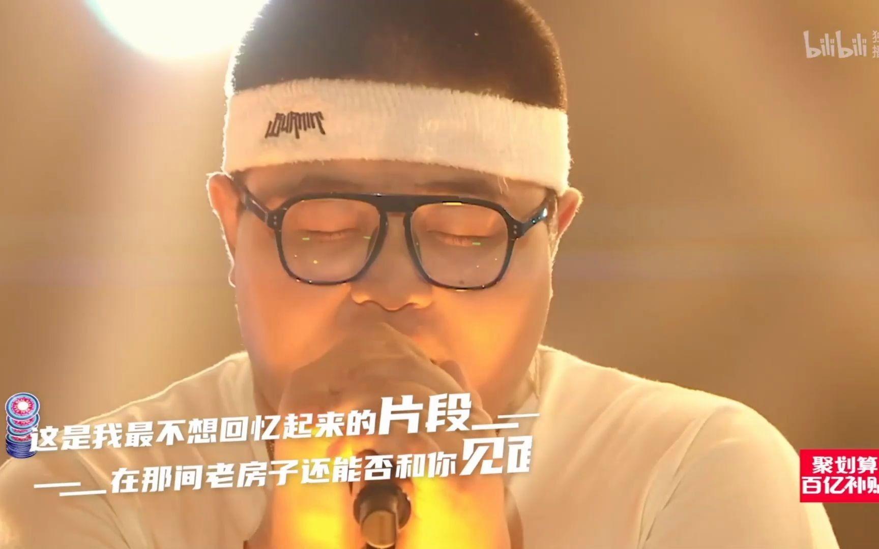 懒惰在说唱新世代《mom pray for me》写给妈妈!