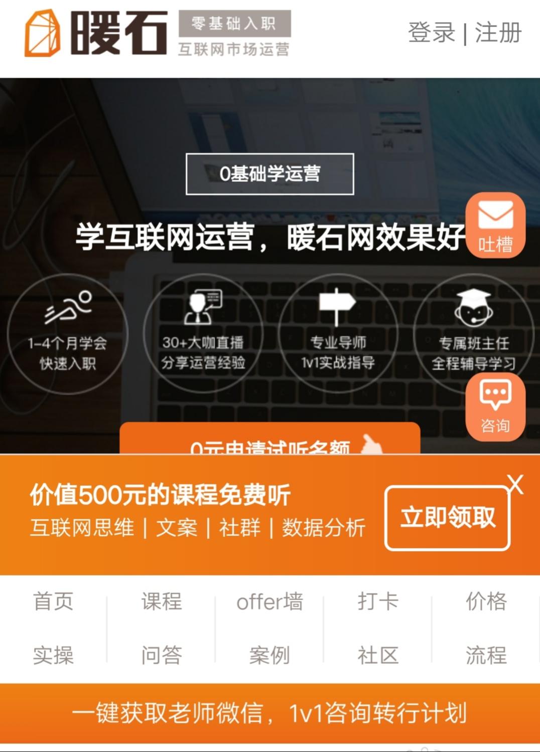 正规的培训_培训的完整流程_微整正规培训