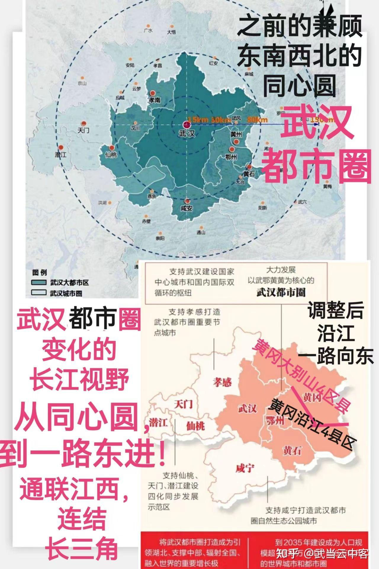 方舆 - 经济地理 - 武汉都市圈发展规划获国家批复，是全国第7个获批的都市圈规划。 - Powered by phpwind