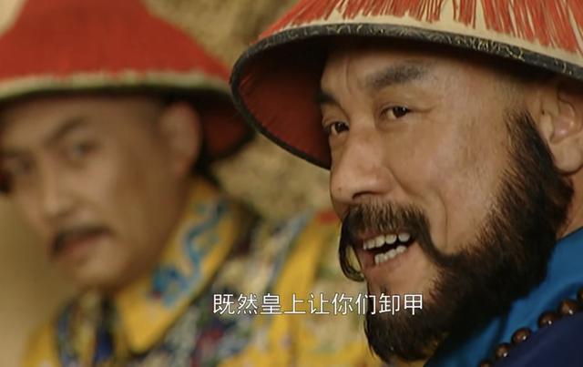 雍正王朝年秋月身为贵妃并非是兵将雍正为何要让其卸甲呢