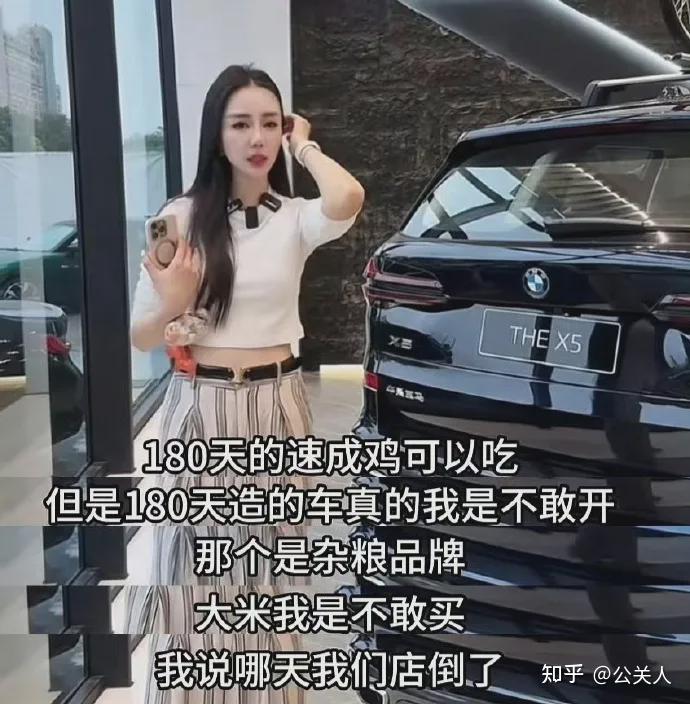 小米汽车|被宝马骂杂粮,为什么急着晒?