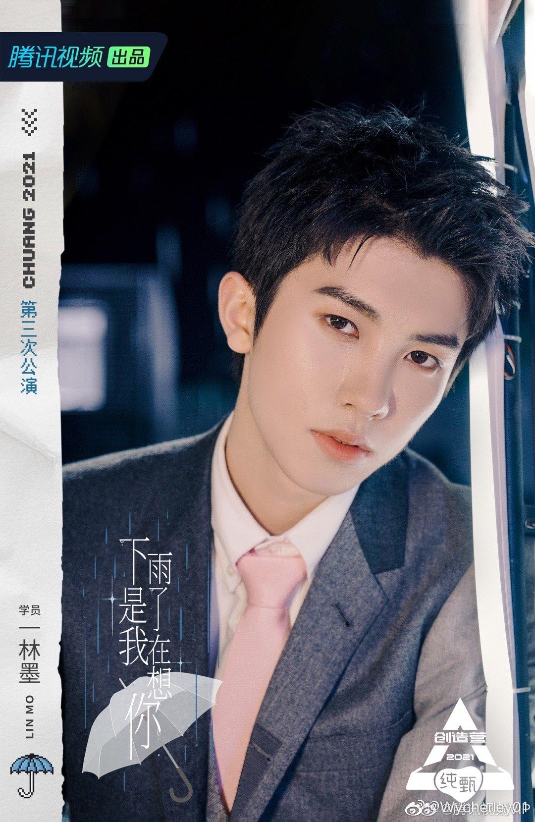 创造营2021快总决赛了你觉得谁c位出道的概率最大