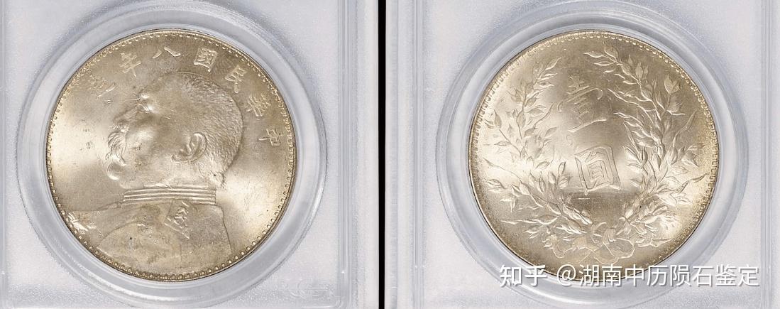 袁世凱銀貨　1枚　中華民国八年1圓 中華民國八年造袁世凱-優惠推薦2025年10月| Yahoo拍賣