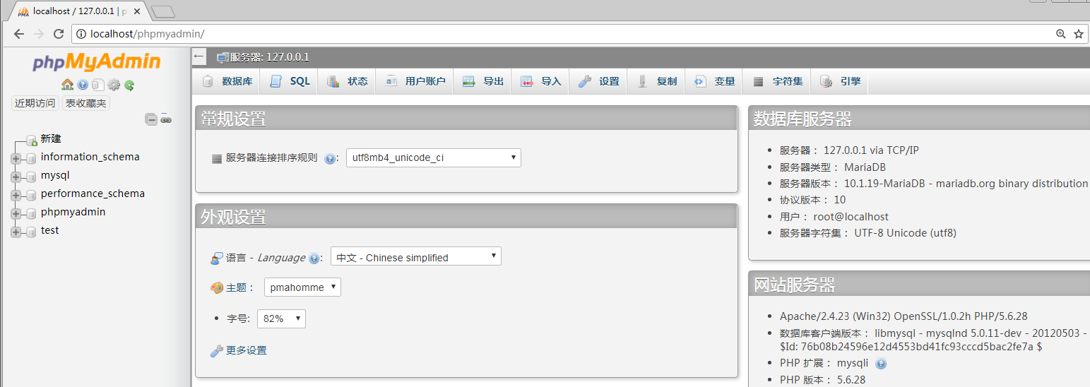 10分钟快速入门PHP