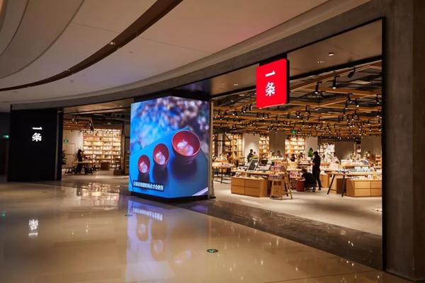 在一条实体店购物，是一种什么体验？ - 知乎