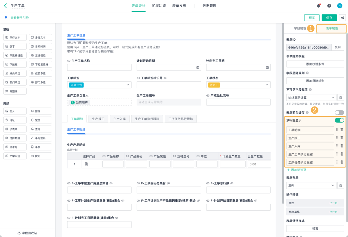一文搞懂：MPS / MRP / MRP II，生产计划再不难！ - 知乎