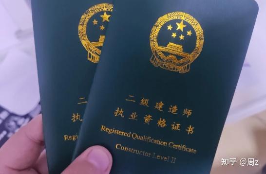 二建市政网上哪个老师讲的比较好