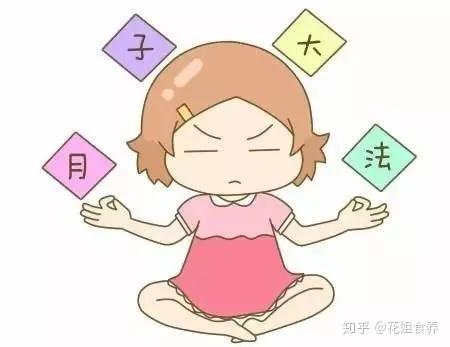 坐月子需要多吃吗 v2-e2dae437ee18db00f5f5b855dd0f740d_r.jpg