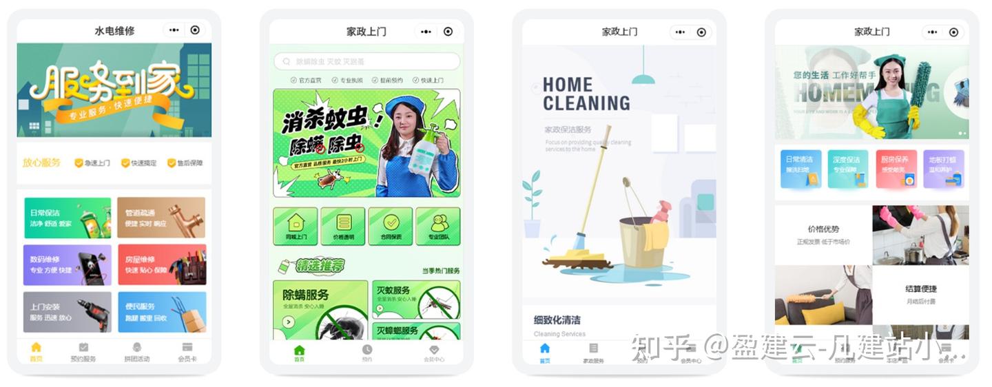 抖音小程序开发怎么做?家政公司做抖音小程序如何月入20万+? - 知乎