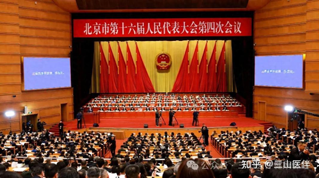 包含中国医学科学院阜外医院住院办理陪诊挂号-院内排队不用自己等的词条