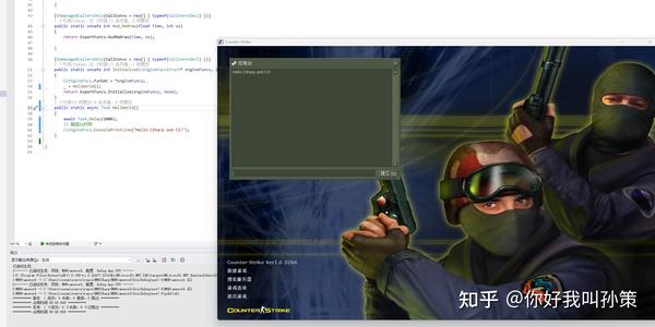 给CS1.6接入C#(.net 7) - 知乎