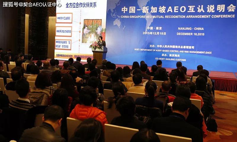 AEO认证可以降低多少供应链成本？ - 知乎