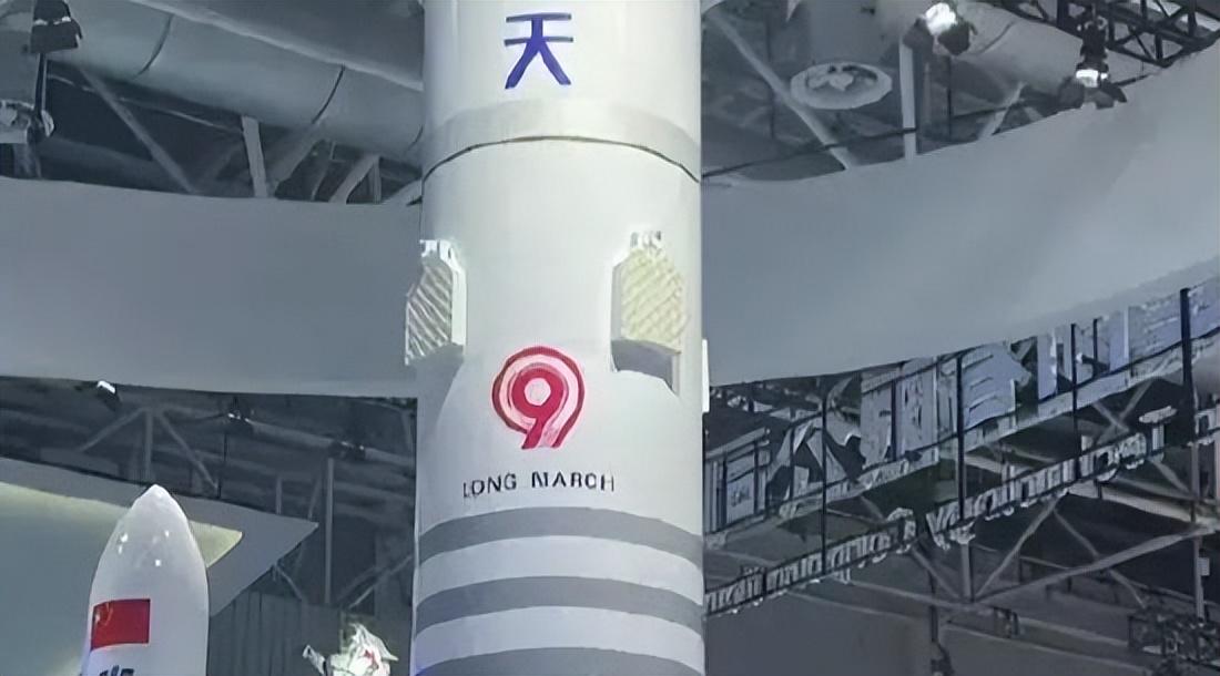 最新版长征九号亮相珠海航展,箭体酷似星舰,运力强大可重复使用