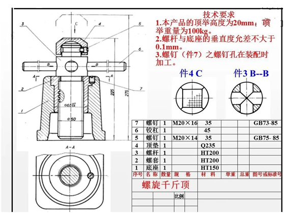 绘制装配图的“7画法”，拆画零件图的“5步骤”，49页内容讲解 - 知乎