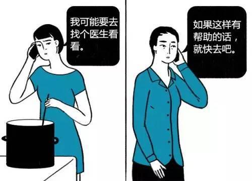 什么是抑郁症？抑郁症的感受是什么？如何对待抑郁症患者？ 知乎 8890