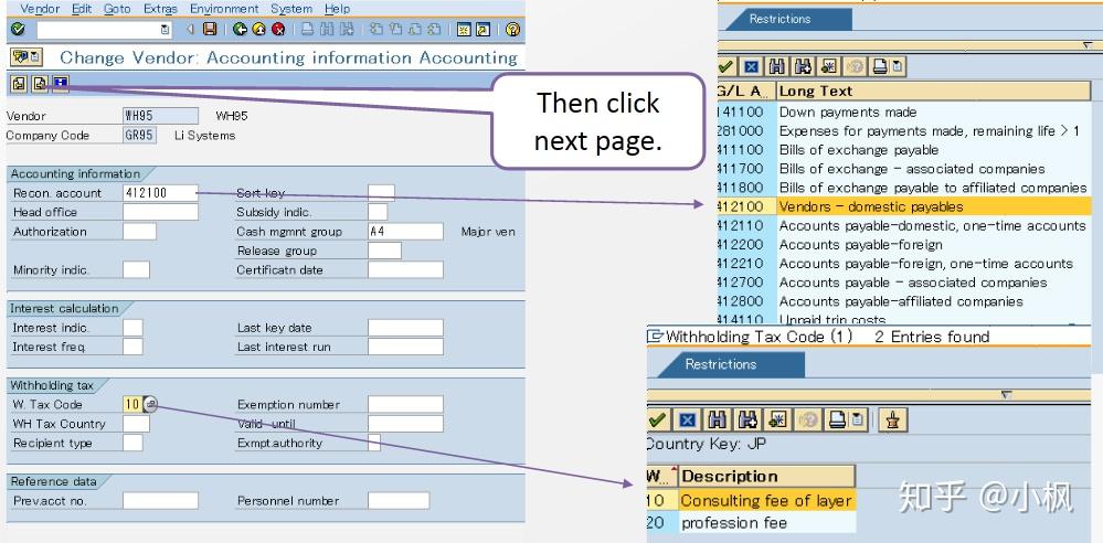 SAP FICO Lecture 15_withholding Tax - 知乎