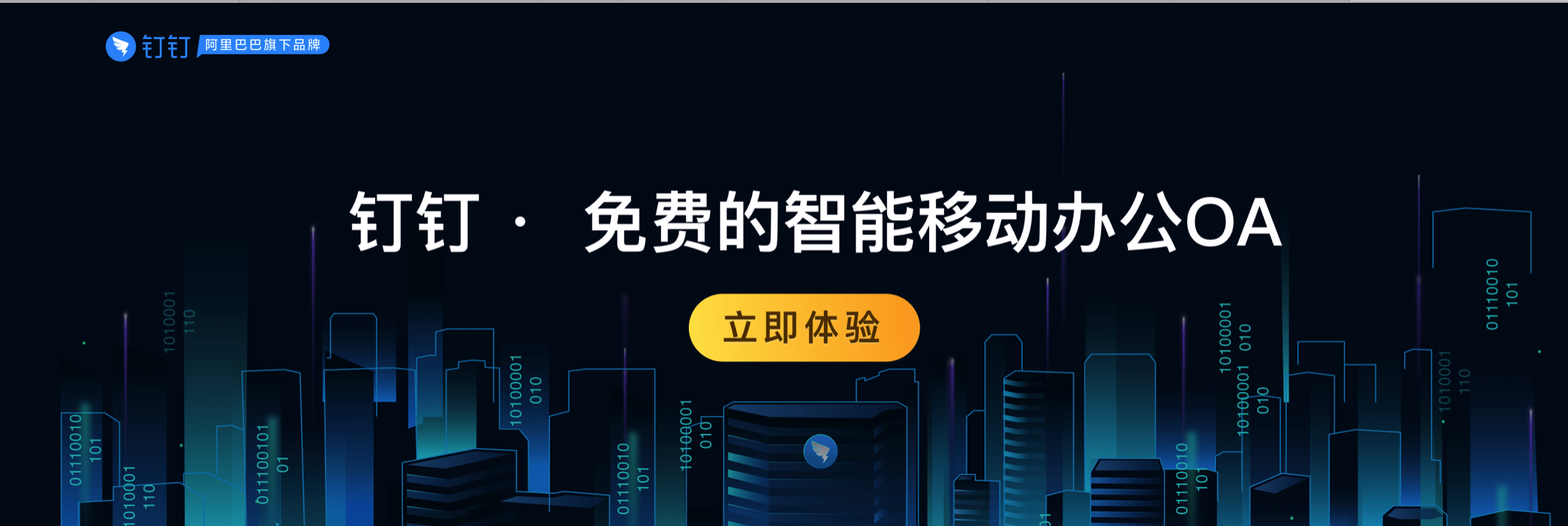四款网络直播授课平台对比