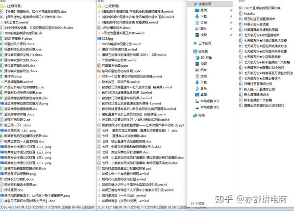 抖音上连麦怎么开视频_抖音视频麦克风没声音_抖音拍视频开麦克风