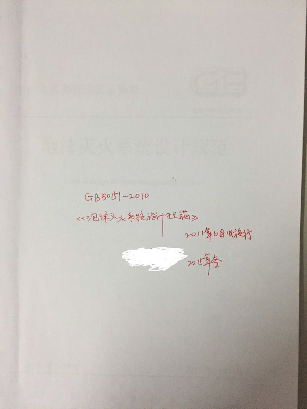 现在出来的注册消防工程师难考吗?这证以后能