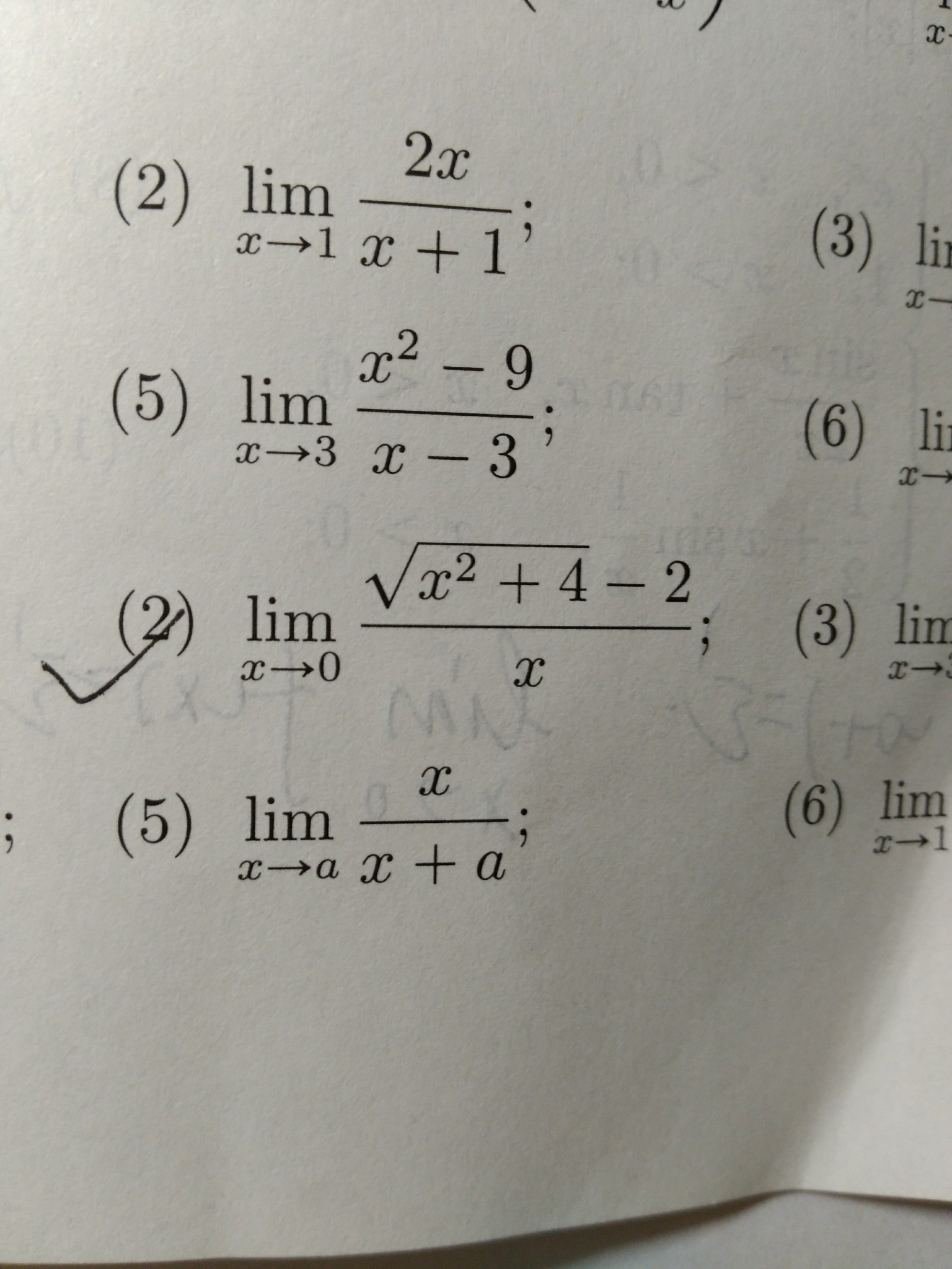 分母可能为0的函数极限趋向0时怎么求极限? -