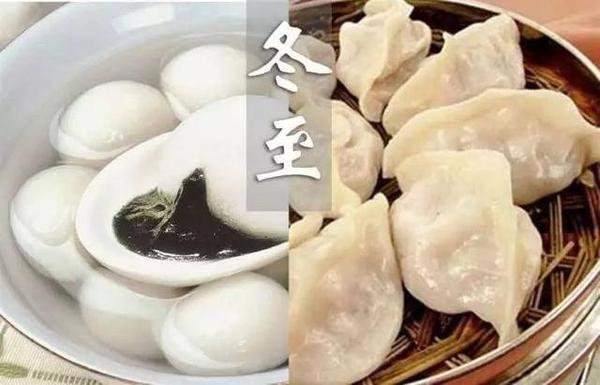 北方饺子|南方汤圆